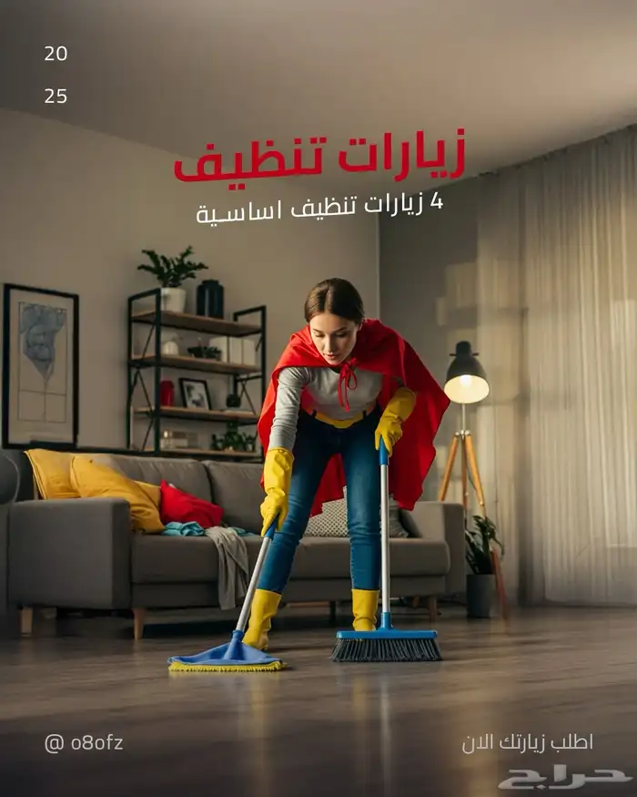 مصمم جرافيك 5