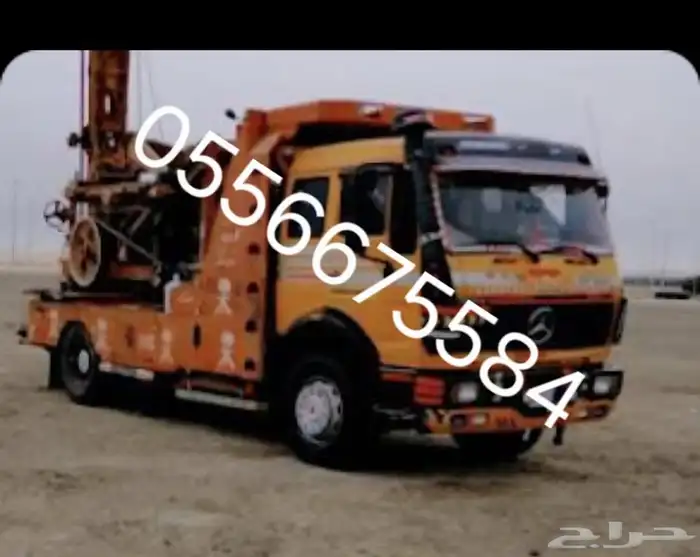ابو براهيم لي حفر الابار والتغميق وتنظيف بي أسعار مناسبه 0