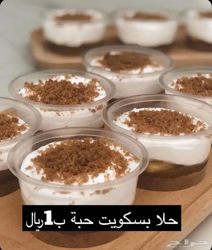 محاميد 2