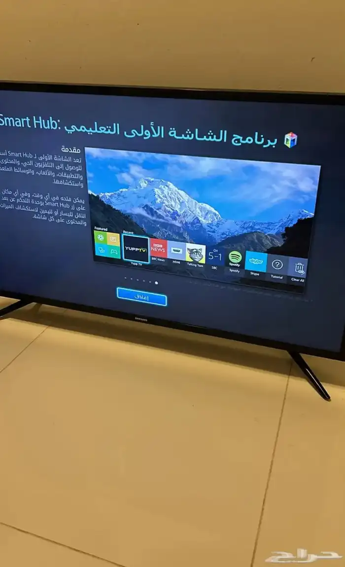 شاشه سامسونج سمارت 1