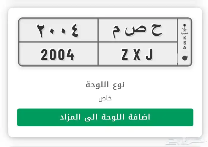 لوحه مميزه 0