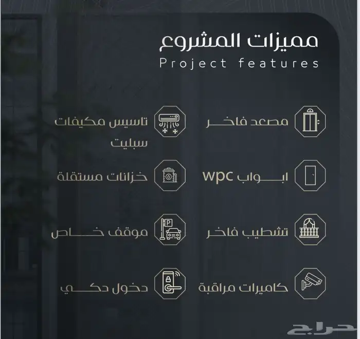 شقق تمليك بطحاء قريش فاخرة بجوار جامع السريع ب 369 7