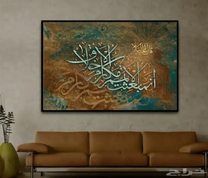 لوحات اسلامية لوحات كانفس لوحات فنية لوحات جدارية 78