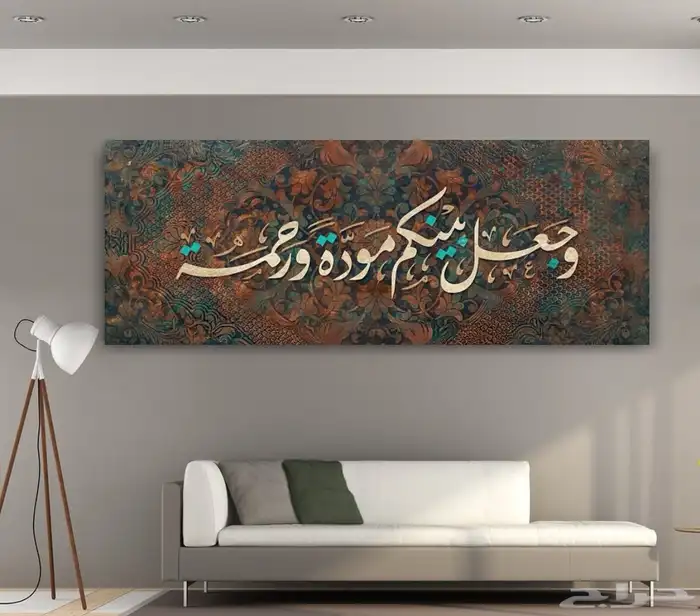 لوحات اسلامية لوحات كانفس لوحات فنية لوحات جدارية 80