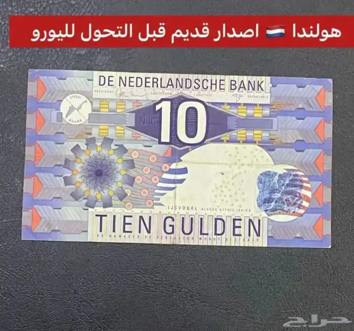 عملات اجنيه للبيع سعر مناسب جدا 0