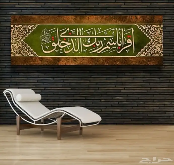 لوحات اسلامية لوحات كانفس لوحات فنية لوحات جدارية 79