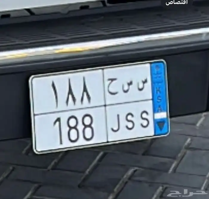 لوحه نقل مميزه للبيع 0
