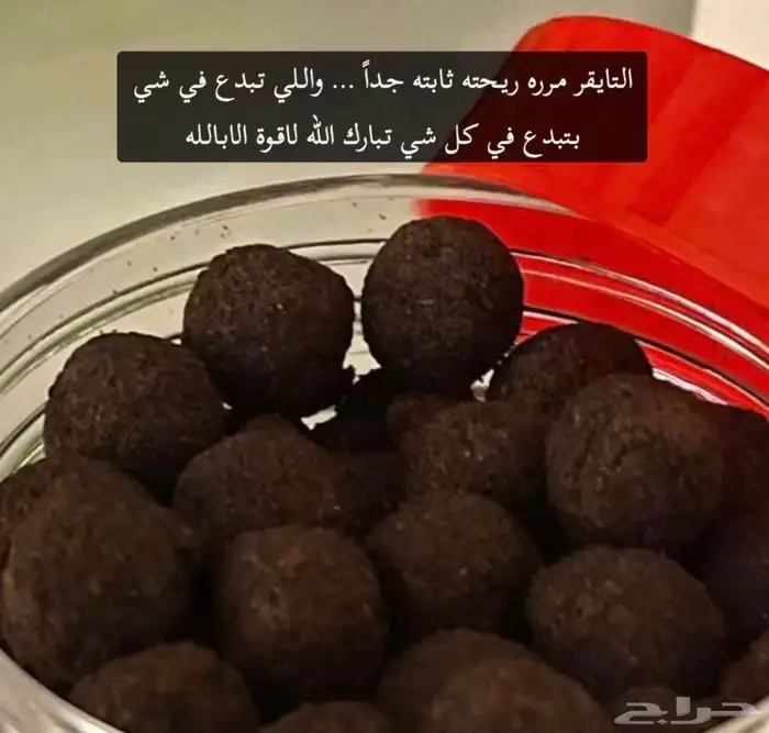 بخور أنواع متعددة مميز جدا 1
