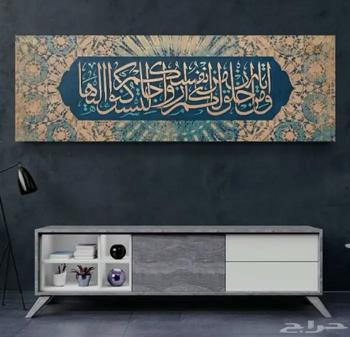 لوحات اسلامية لوحات كانفس لوحات فنية لوحات جدارية 87
