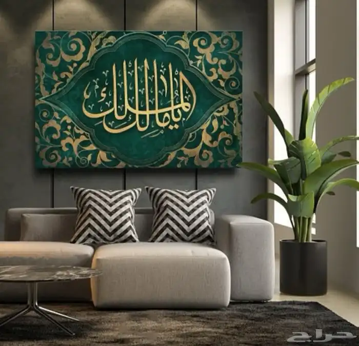 لوحات اسلامية لوحات كانفس لوحات فنية لوحات جدارية 74