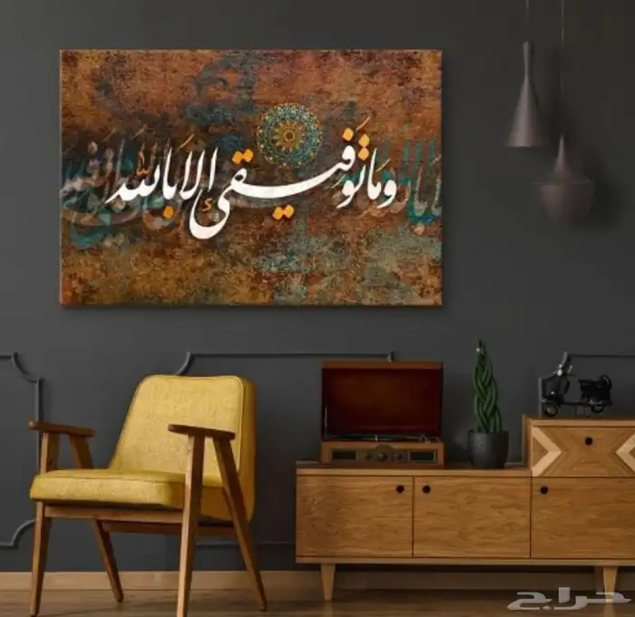 لوحات اسلامية لوحات كانفس لوحات فنية لوحات جدارية 85