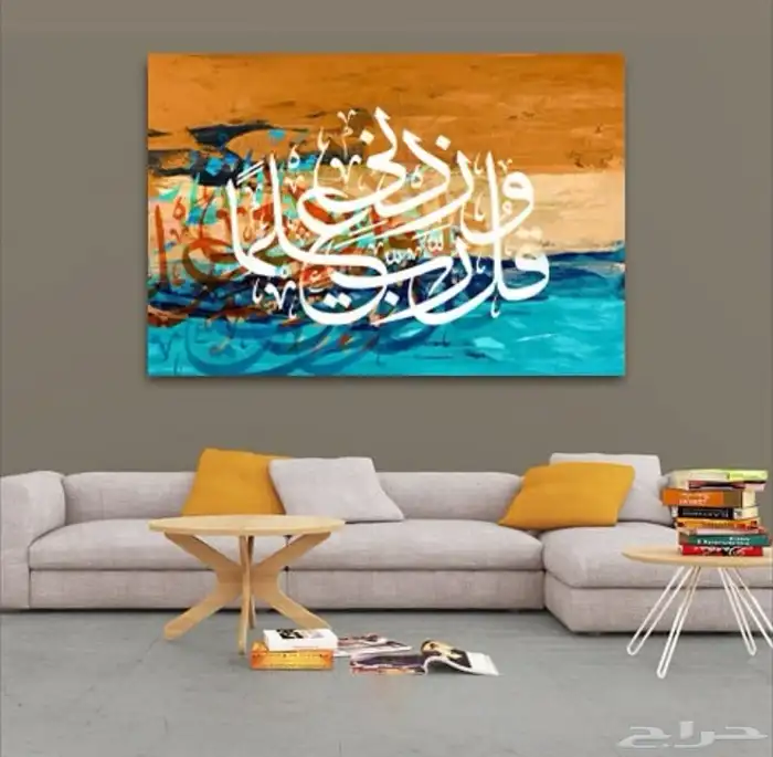 لوحات اسلامية لوحات كانفس لوحات فنية لوحات جدارية 71