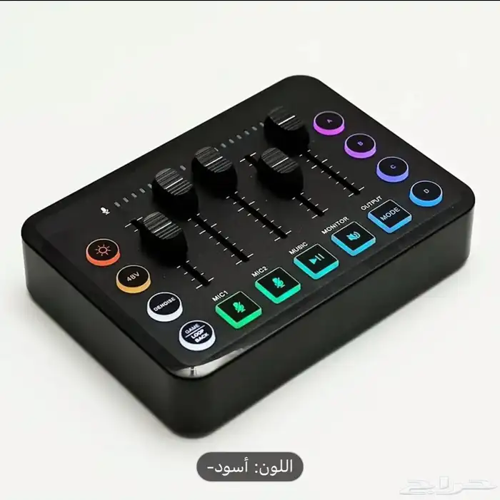 مكسر صوت 0