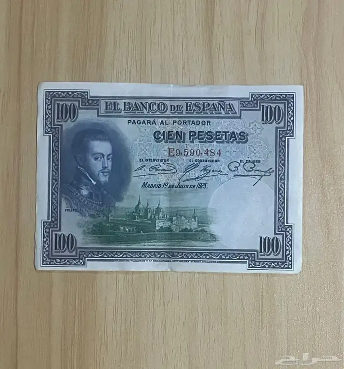عملات اسبانيا اصدار قديم حاله ممتازه بسعر مناسب جدا 0