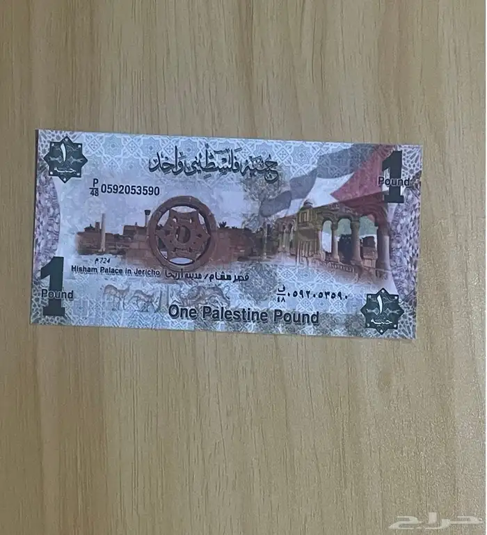 عملات فلسطين فانتازيا للرئيس ياسر عرفات الله يرحمه انسر 1