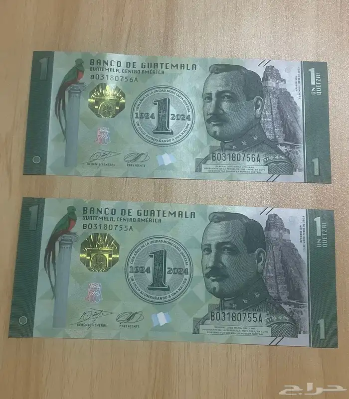 عملات اجنبيه جواتيمالا تذكاري انسر 0