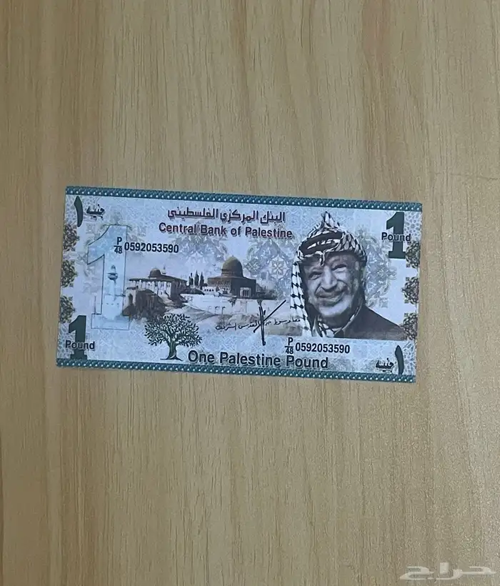 عملات فلسطين فانتازيا للرئيس ياسر عرفات الله يرحمه انسر 0