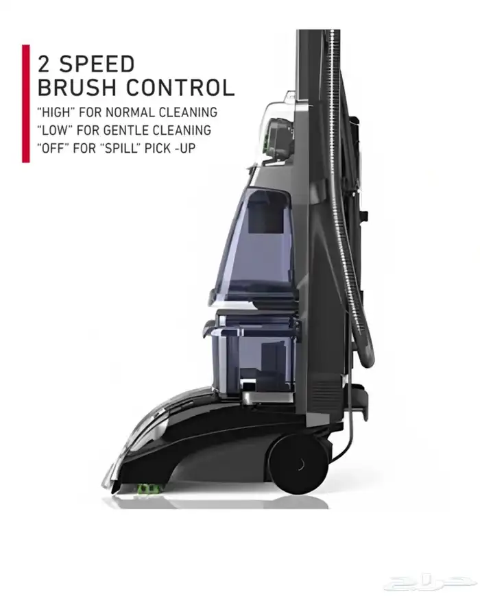 مكنسه غسيل سجاد وكنب 2