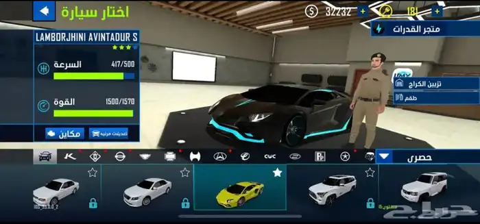 ملك الطاره 1