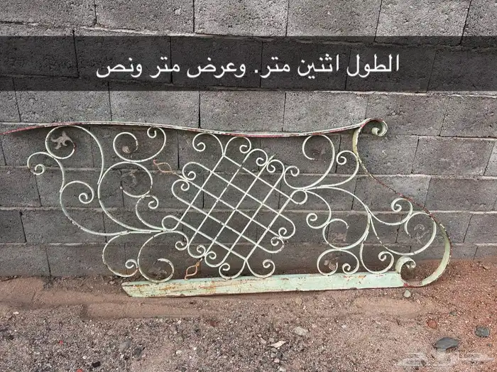 سللم درج جديد خالية من الصد 3