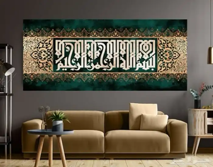 لوحات اسلامية لوحات كانفس لوحات فنية لوحات جدارية 72