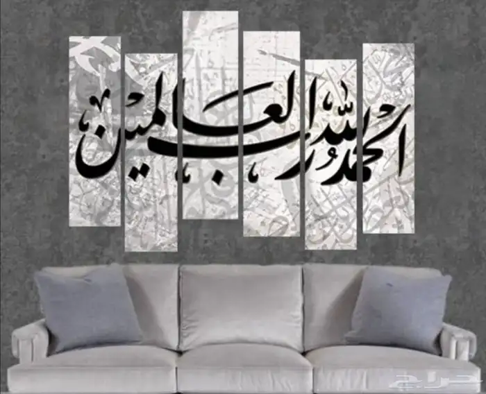 لوحات اسلامية لوحات كانفس لوحات فنية لوحات جدارية 16