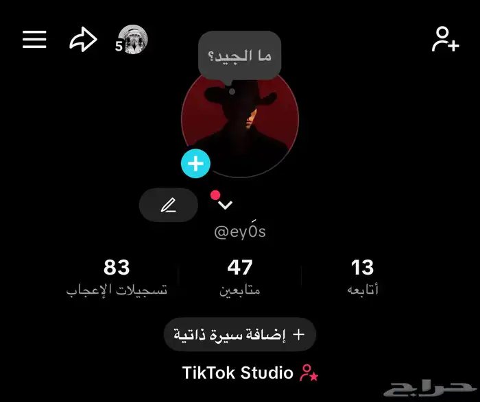 حساب تيك توك رباعي 0