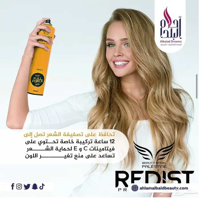 احتياجات الصوالين 14