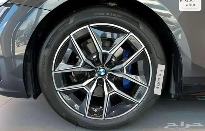 Bmw 520i 2024 Kit M 5