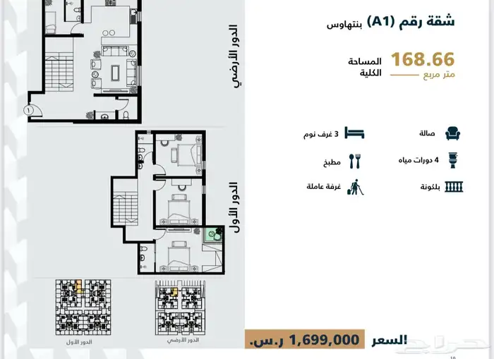 شقق فاخرة للبيع 4