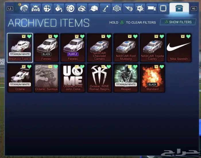 حساب فورت للاجار 4