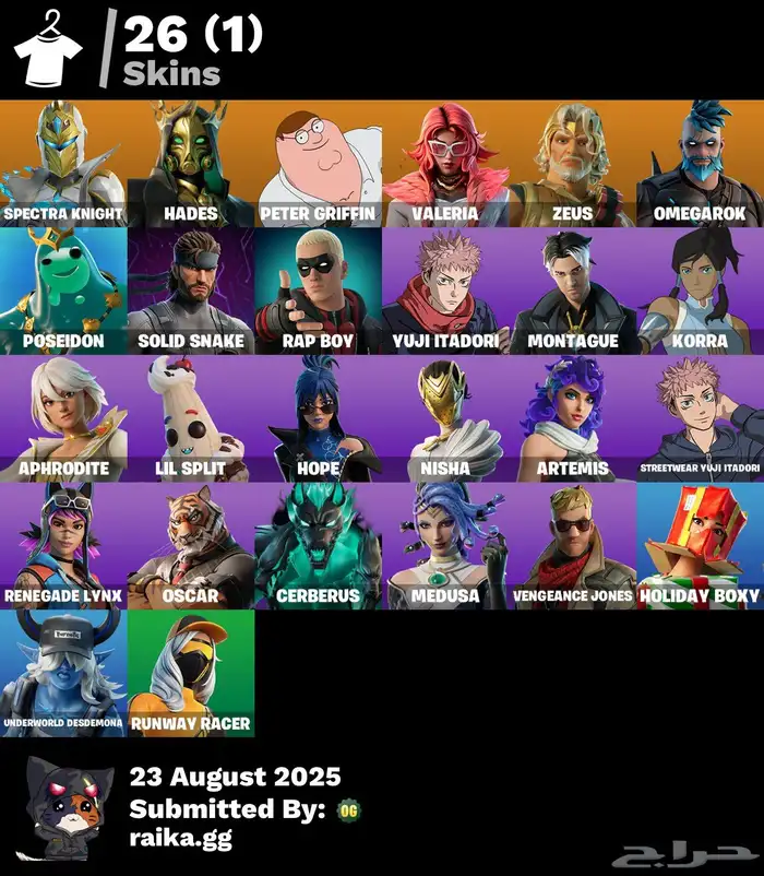 حساب فورت للبيع 0