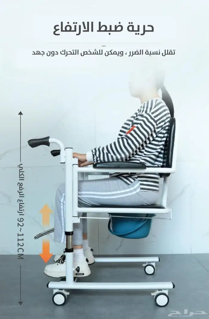 كرسي حمام يساعد على حملة المريض بسهولة 3