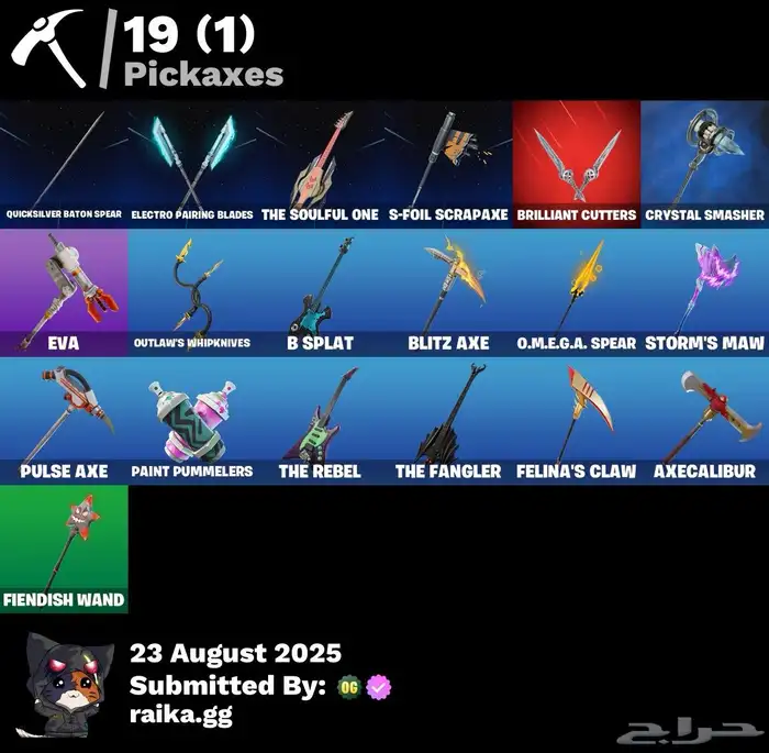 حساب فورت نايت 3