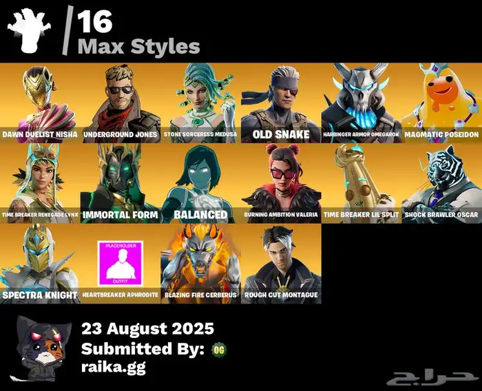 حساب فورت للبيع 6