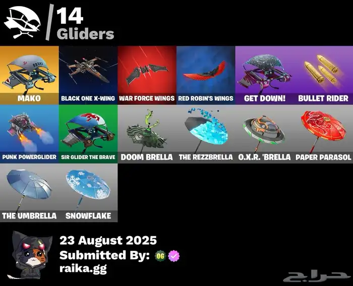 حساب فورت نايت 5