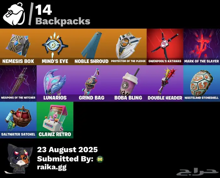 حساب فورت 1