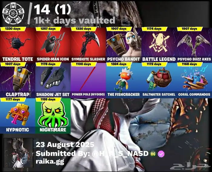 حساب فورت نايت 116 سكن للبيع 9
