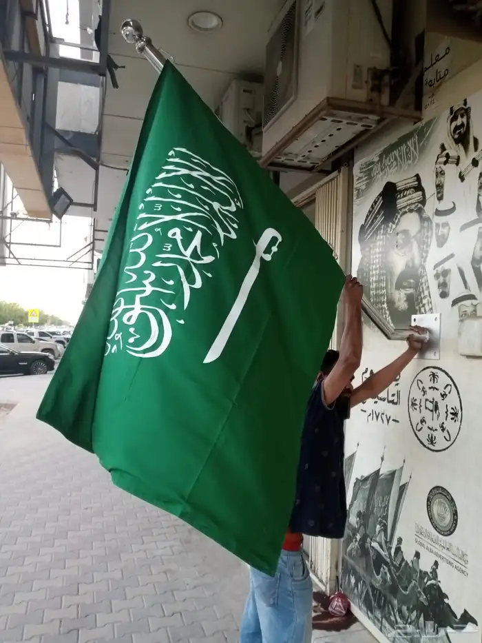 ساري سواري ستاند أعلام اليوم الوطني السعودي 95 66