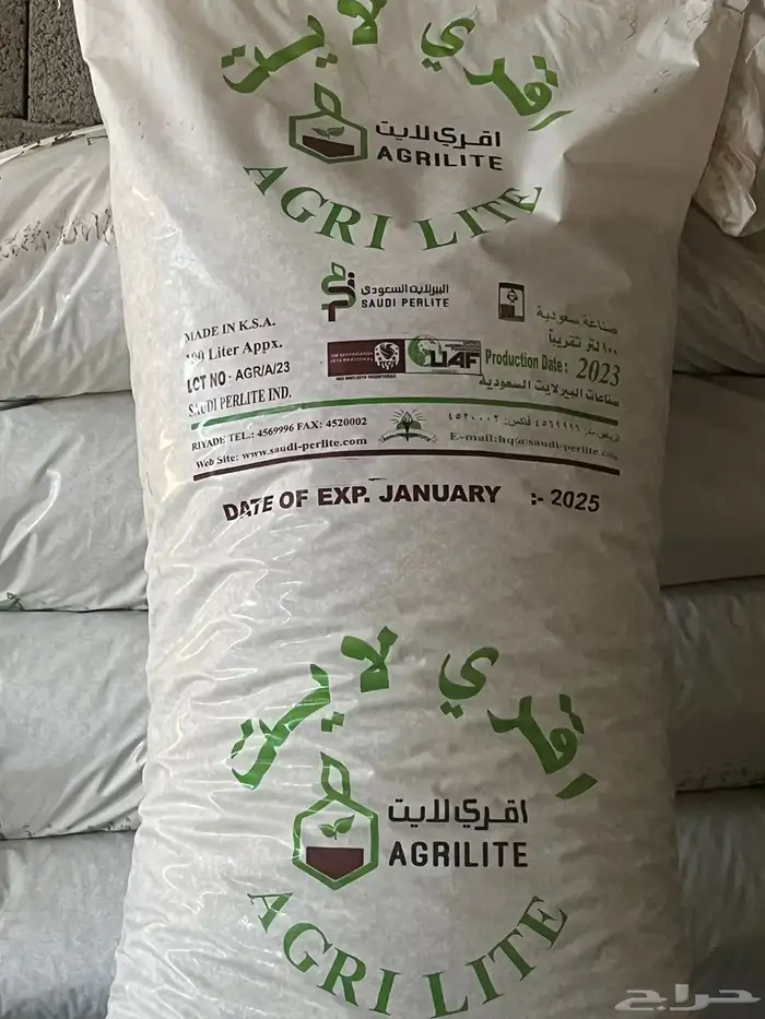 سماد معالج عضوي 2