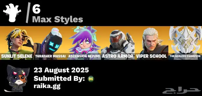 حساب فورت 5