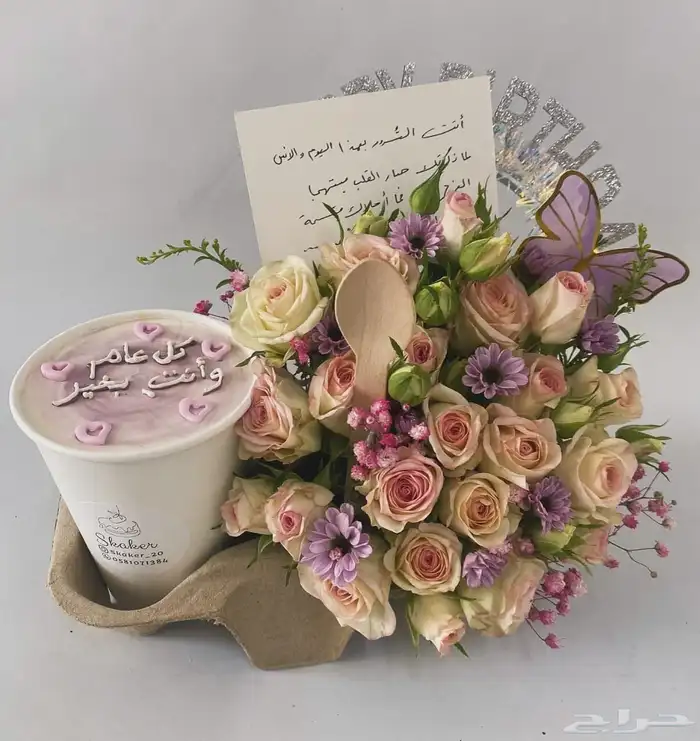 توصيل ورد وهدايا خميس مشيط 10