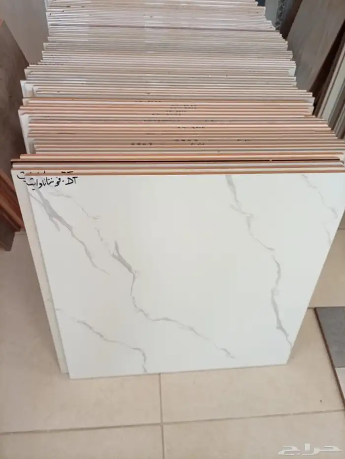 سيراميك ارضيات الدار السعودي 0