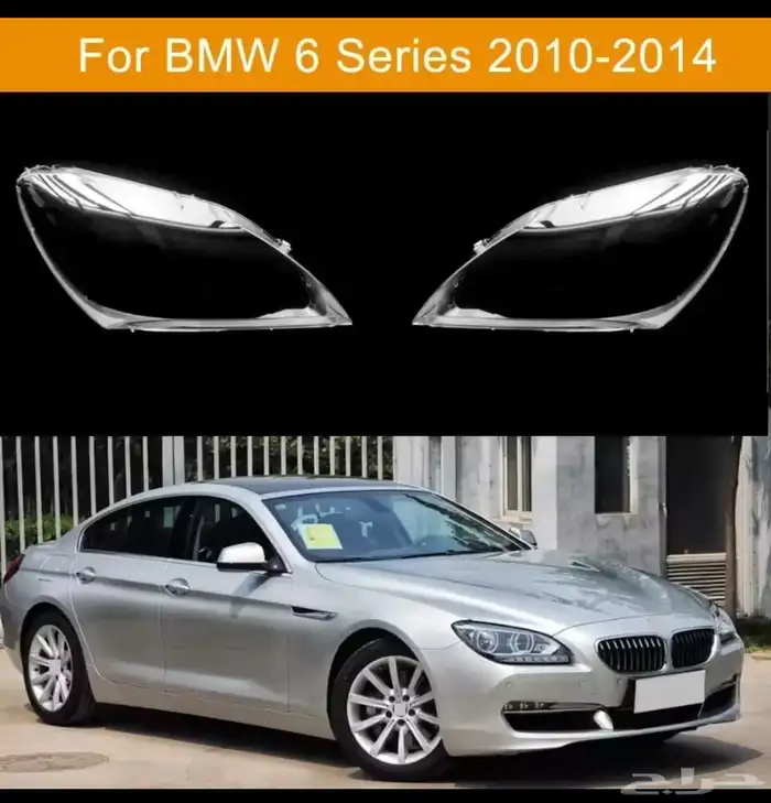 قزاز شمعة بي ام BMW 2 18