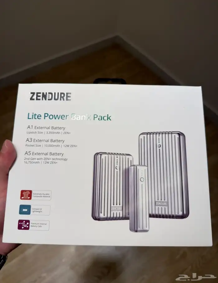 شواحن متنقلة power bank 1