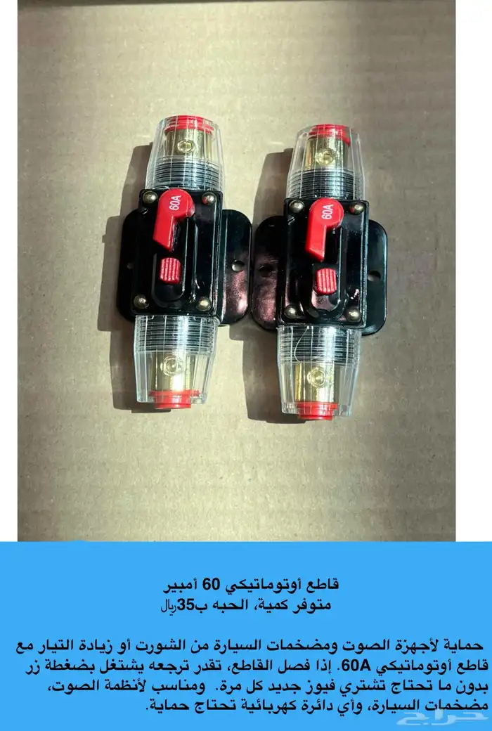 سمعات كينود سستم صوت سماعات مكثفات مضخم صوت 1