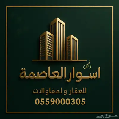 للبيع استراحة index