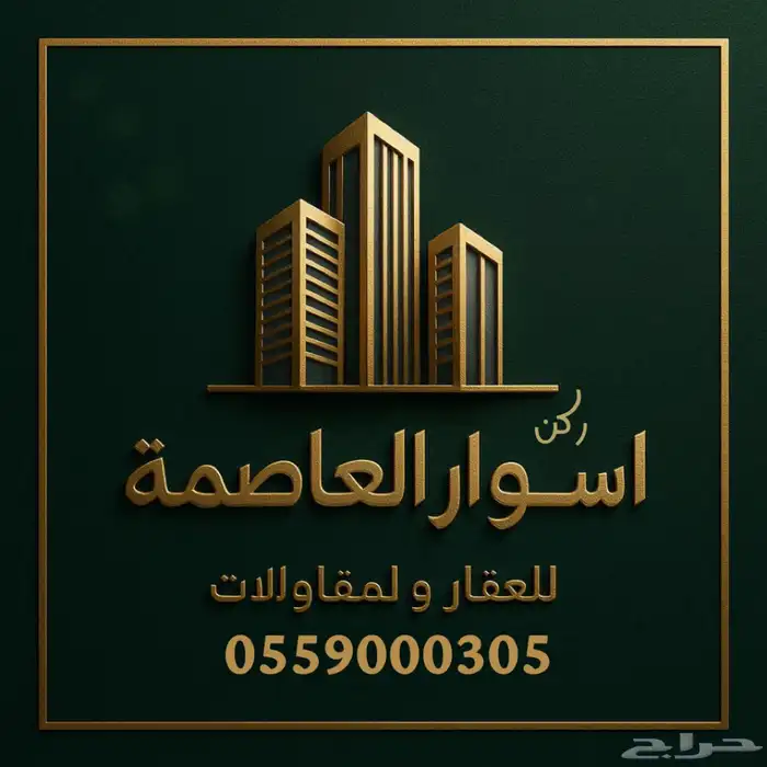 للبيع استراحة 0