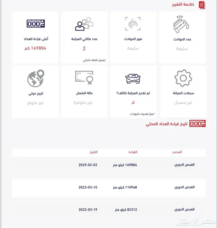 اكستريل للبيع 35