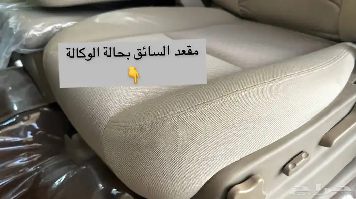 للبيع يوكن مخزن عداد 83 الف فقط 30